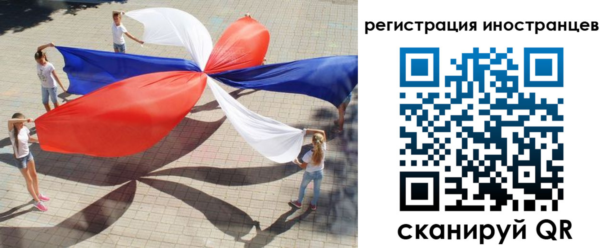 прописка для работы в Наволоках