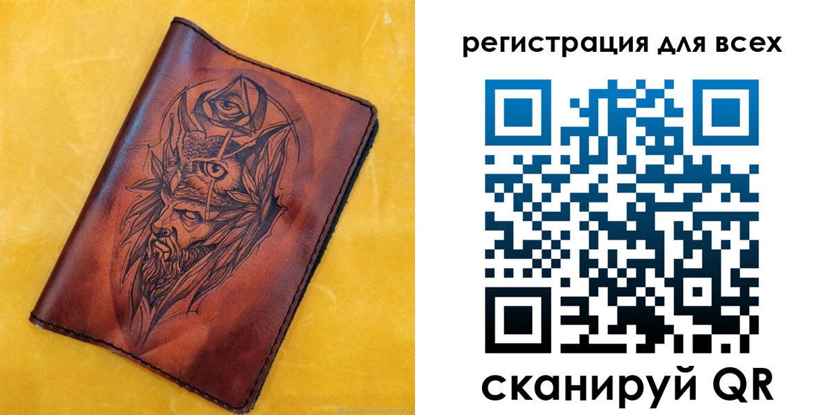 прописка иностранных граждан в Наволоках