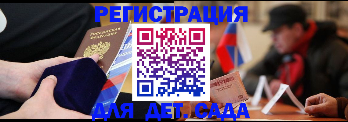 временная регистрация госуслуги в Наволоках