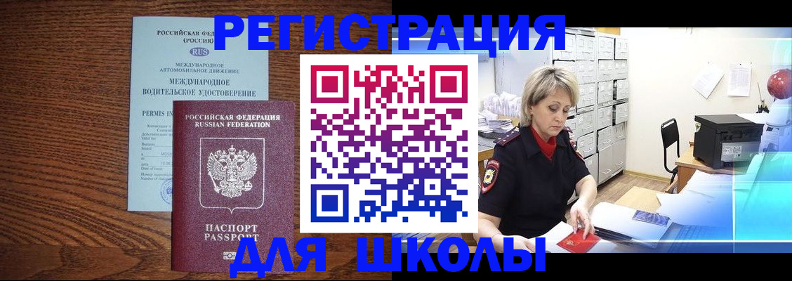 временная регистрация в Наволоках